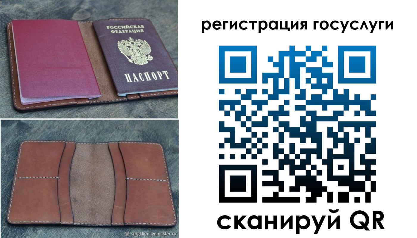 прописка для военкомата в Козьмодемьянске