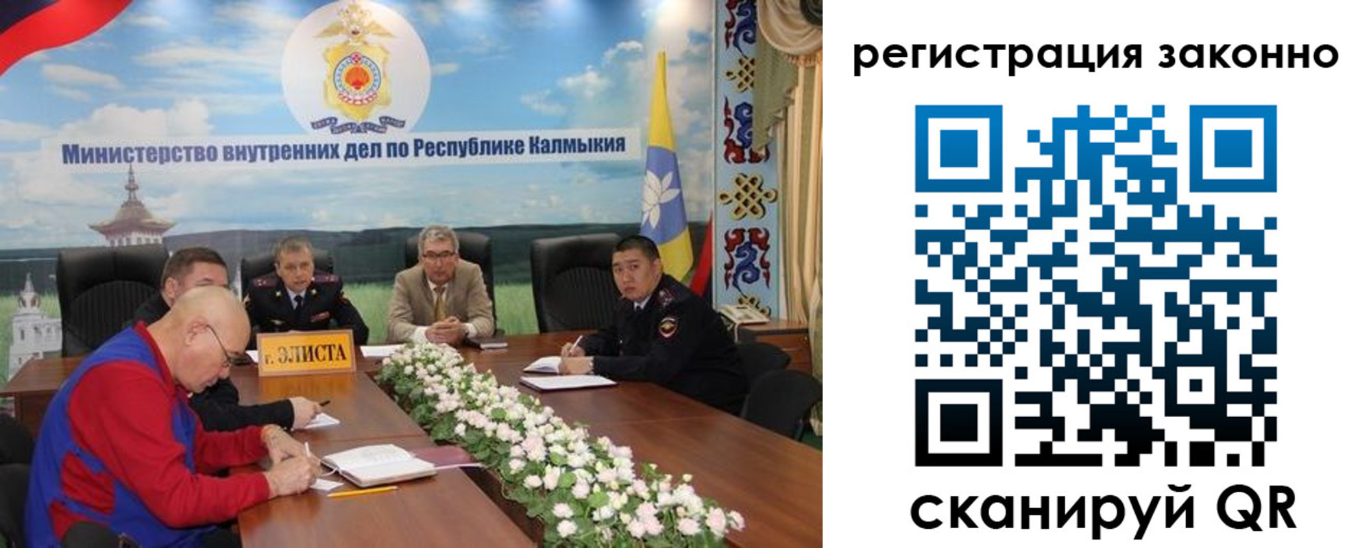 прописка в квартире в Козьмодемьянске